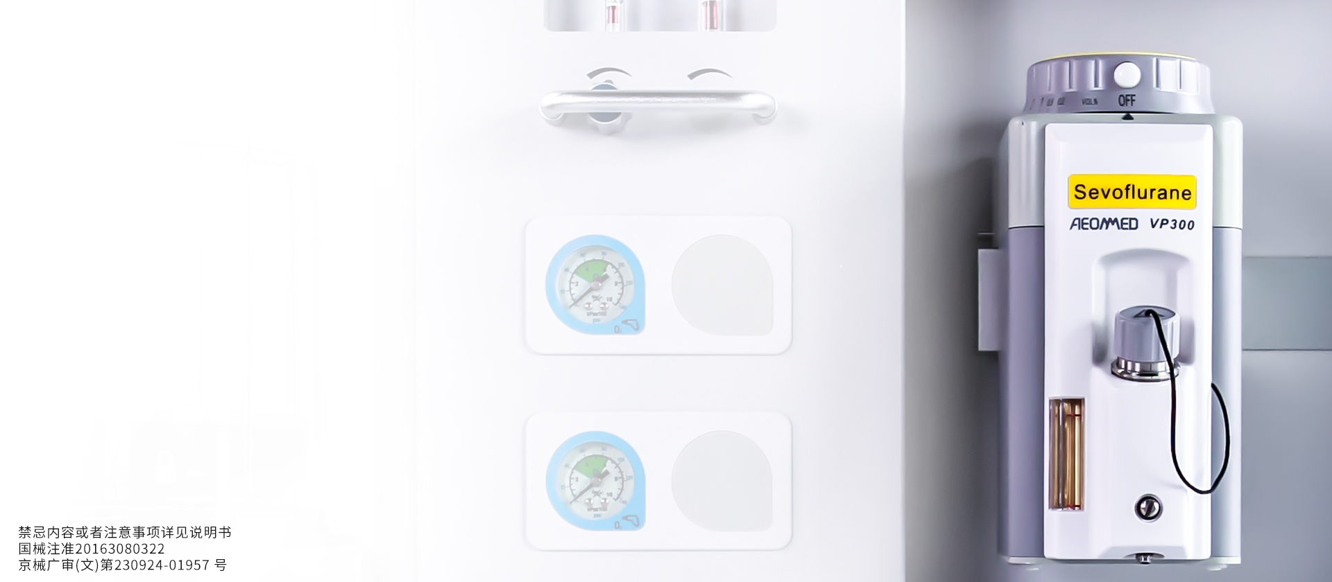 黃銅麻藥蒸發器