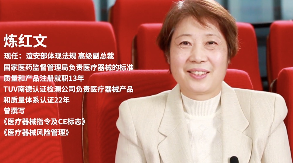 高端對話：“智”與“質”的深度融合 輸出誼安產品優良品質