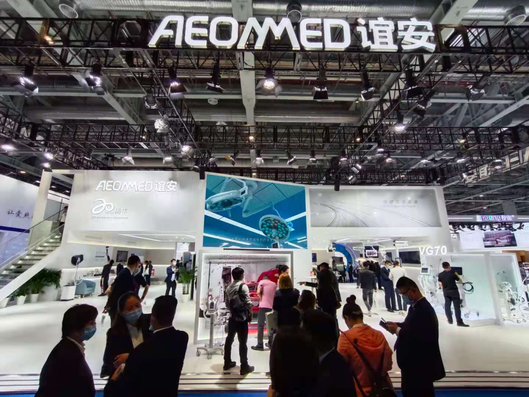 2021CMEF丨誼安七大主題方案 解鎖數字醫療新格局