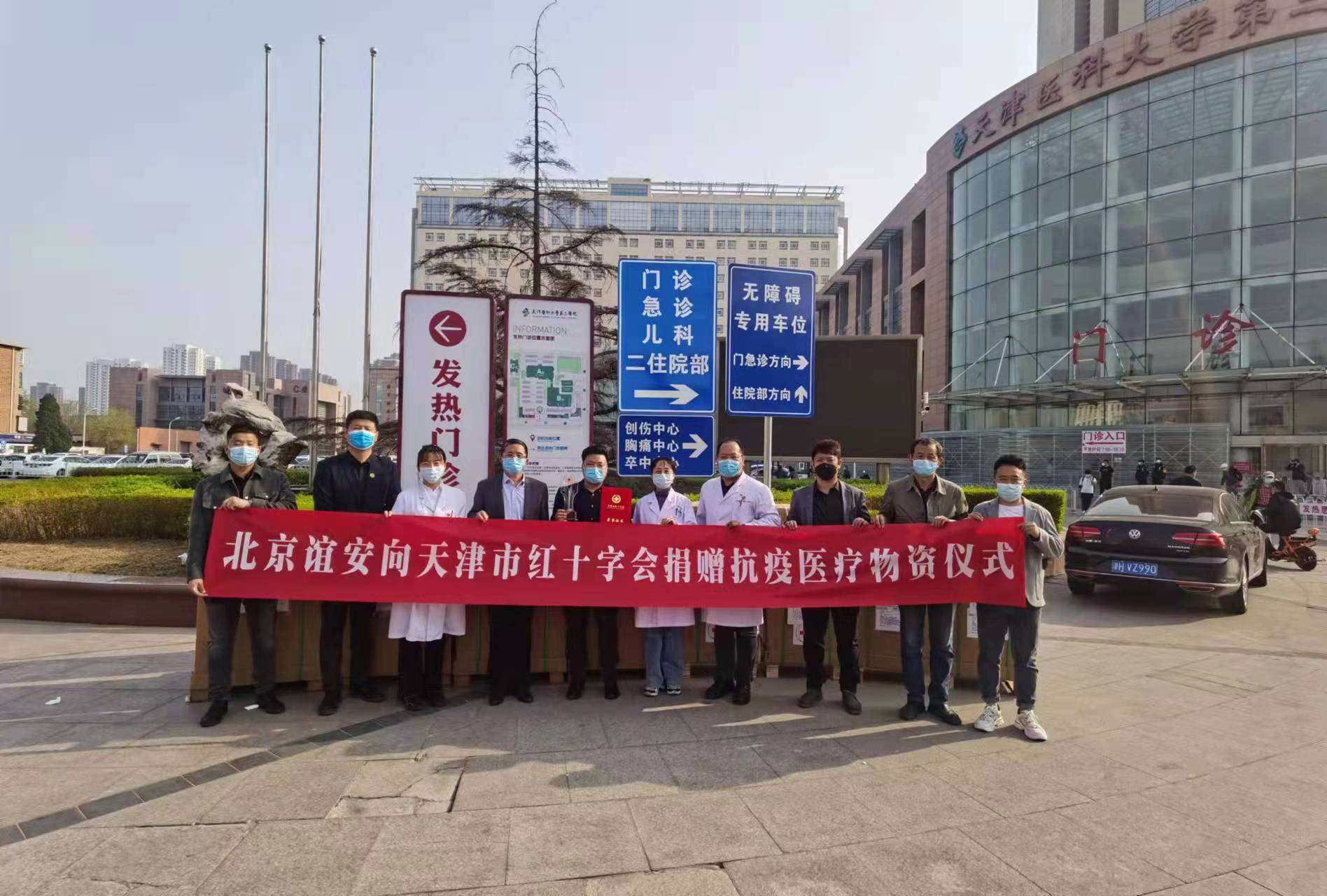 誼安方艙呼吸產品解決方案助力天津抗擊疫情