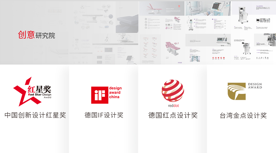 專精特新·新丨將創新注入靈魂